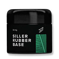 Каучуковая база Siller Rubber Base базовое покрытие для ногтей 30 мл