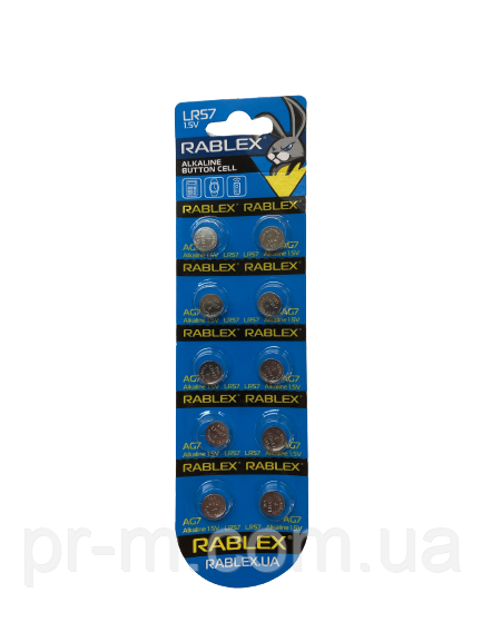 Батарейка RABLEX AG7 (LR926) (10 шт. на блістері)