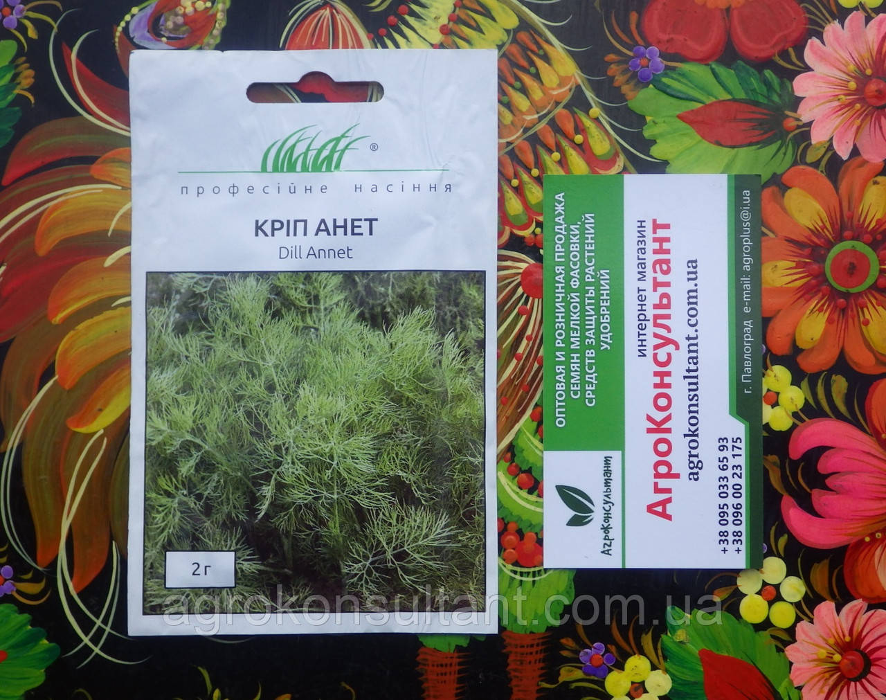 Насіння кропу Анет (Clause), 2 грами - середньоранній (35-45 днів), кущовий сорт