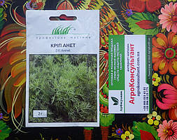 Насіння кропу Анет (Clause), 2 грами - середньоранній (35-45 днів), кущовий сорт