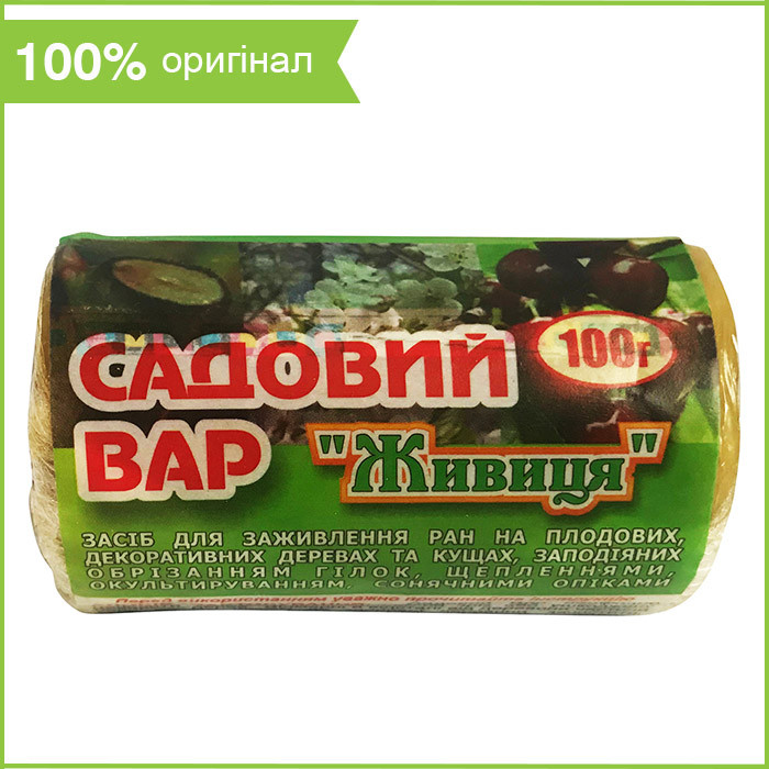 Садовий вар "Живиця", 100 г