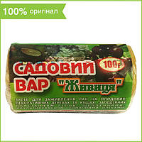 Садовый вар "Живица" для лечения ран, солнечных ожогов (100 г), Украина