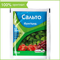 Фунгицид для винограда, яблони, томатов, капусты, хвойных, сахарной свеклы "Сальто" (30 мл) от "Семейный Сад"