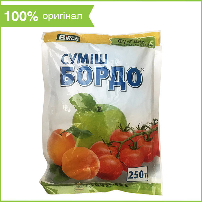 Фунгіцид для плодових і овочевих культур "Бордосська суміш" (250 г) від "Агрохімпак"