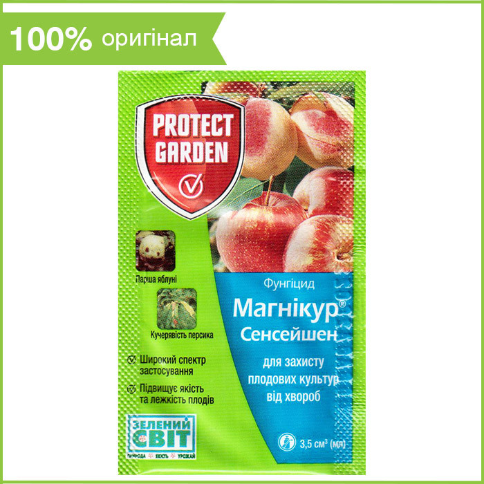 "Магнікур Сенсейн" (Луна Сенсейн), 3,5 мл, від Bayer, Німеччина, фото 1