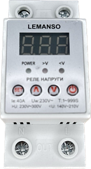 Реле напруги 40А 1Ф LM31502-40A "Щит" на DIN-рейку, гарантія 2 роки