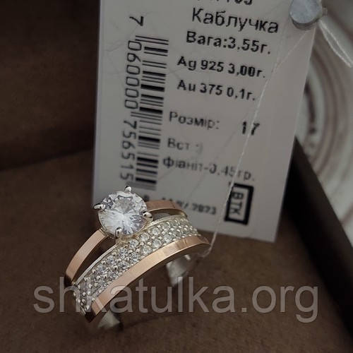 Серебряное двойное кольцо с золотом и круглым фианитом - фото 9 - id-p1142194443
