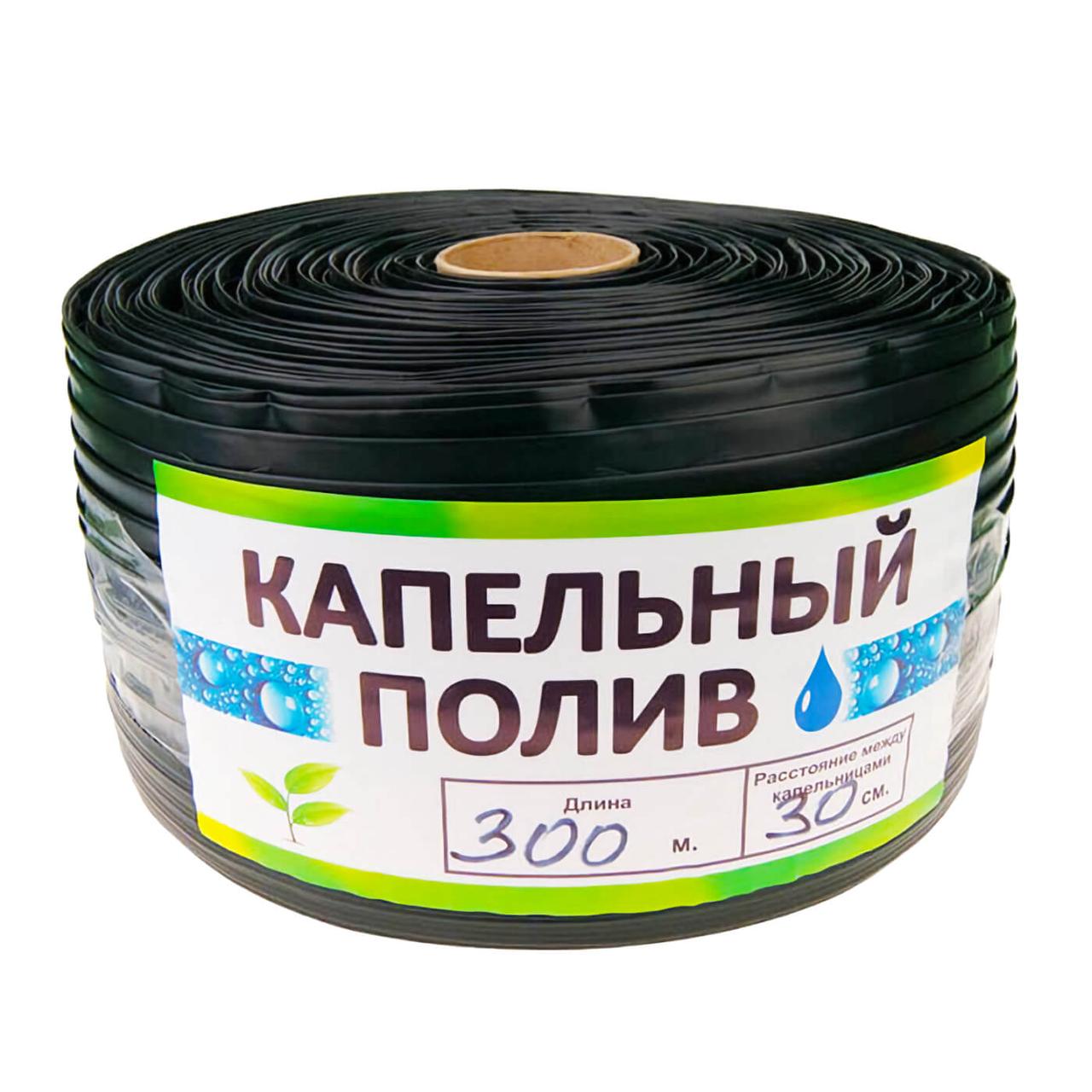 Крапельна стрічка щілинна 16 мм, крок 30 см, товщ. 6 mils, 1,0 л/год, Garden Tools, (бухта 300 м), фото 1