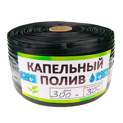 Крапельна стрічка 16 мм, крок 30 см, товщ. 6 mils, 1,0 л/год, Garden Tools, (бухта 300 м)