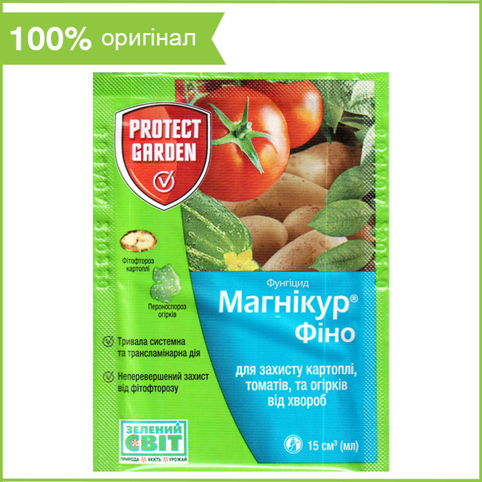 Фунгіцид "Магнікур Фіно" ("Інфініто"), 15 мл, від Bayer, Німеччина