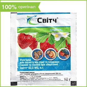 Фунгіцид для плодових, овочевих, троянд, суниці та ін. "Світч" (10 г) від Syngenta (оригінал)