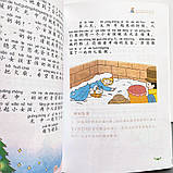 Andersen's Fairy Tales Казки Андерсена на китайській мові для дітей, фото 4