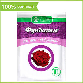 Фунгіцид для квітів, зокрема троянд "Фундазим" (10 г) від Ukravit (оригінал)