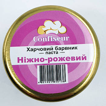 Барвник пастоподібний Confiseur Ніжно-рожевий 25 г