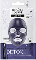 Альгинатная маска Beautyderm Detox черная 20 г (4820185222891)