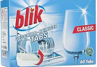 Таблетки для посудомоечных машин Blik Сlassic 60 шт (цена за 1 шт) (21010118)
