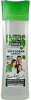 Шампунь для всіх типів волосся Чиста Лінія Березовий 400 мл (8722700848042)