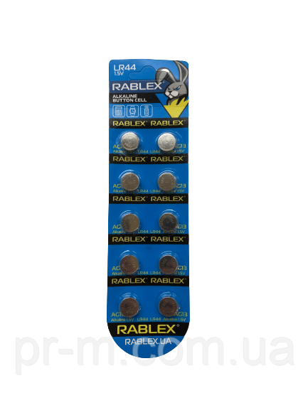 Батарейка RABLEX AG13 (LR44) (10 шт. на блістері)