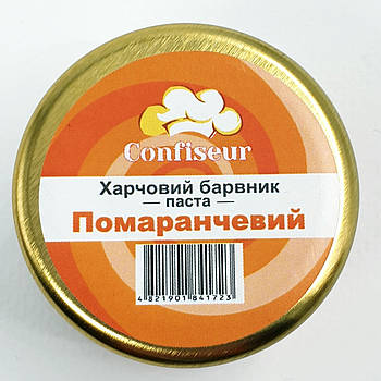 Барвник пастоподібний Confiseur Жовтогарячий 25 г