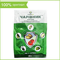 Фунгіцид для томатів, картоплі, винограду, огірків, цибулі "Чарівник" (20 г) від ТМ ProtectON