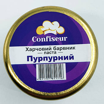 Барвник пастоподібний Confiseur Пурпуровий 25 г