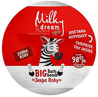 Детская бомбочка для ванны Milky Dream Kids Зебра Roby 190 г (4820205302398)