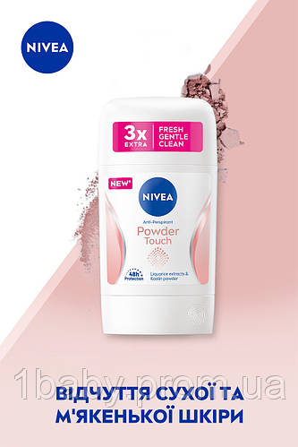 Купить Дезодорант-стик женский Nivea Эффект Пудры 50 мл (42439011 ...