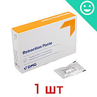 Ретракционная капсула, Retraction Paste, капсула 0.35г (DMG)