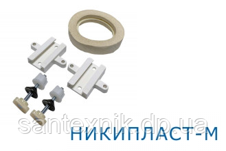 Універсальне кріплення до бачків Nikiplast-М