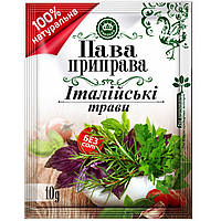 Приправа Ласочка Итальянские травы 10 г (4820043251919)