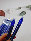 Ручка гелева Пиши-Стирай з ластиком 9973 синя, фото 2