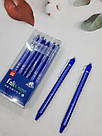 Ручка гелева Пиши-Стирай з ластиком 9973 синя, фото 4