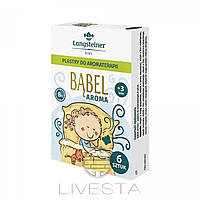 Ароматерапевтичні Пластири для дітей від 3 років Langsteiner, 6 штук