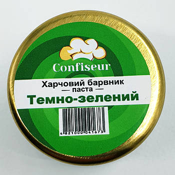 Барвник пастоподібний Confiseur Темно-зелений 25 г