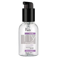 Восстанавливающая сыворотка для волос Kezy Remedy My Therapy Restructuring Serum 50мл