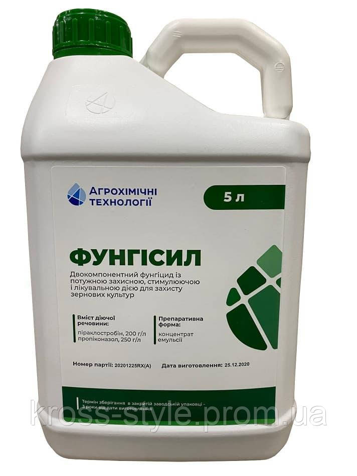 Фунгіцид Фунгисіл. Фунгисил 5л