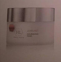 Nourishing Mask - 250ml Juvelast Holy Land Питательная маска.