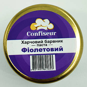 Барвник пастоподібний Confiseur Фіолетовий 25 г