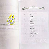 Байки Езопа на китайській мові для дітей, фото 2