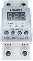 Реле напряжения 40А 1Ф LM31505-40A "Щит" на DIN-рейку, гарантия 5 лет