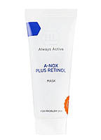 A-Nox Plus Retinol Mask - 70ml Masks Holy Land Маска