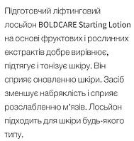 Boldcare Starting Lotion - 150ml Lotions Holy Land Лосьон