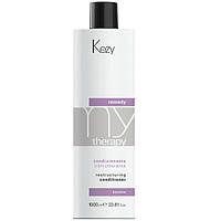 Восстанавливающий кондиционер для волос с кератином Kezy Remedy My Therapy Restructuring Conditioner 1000мл