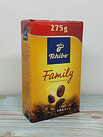 Кава мелена Tchibo Family 250 гр