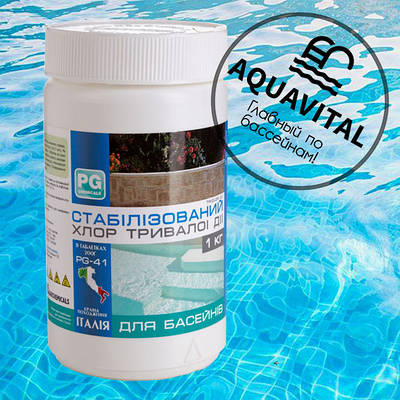 Повільний хлор у таблетках, Barchemicals PG-41 (1 кг)