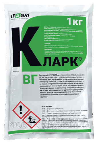 Фунгіцид Кларк 1кг