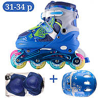 Детские ролики раздвижные с защитой и шлемом 31-34 р голубые, детские коньки роликовые на 4 колеса (А512)