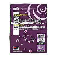 Корм для рыб Saki-Hikari Fancy Goldfish Color Enhancing Sinking 1 kg( тонущий, для ставковых рыб)