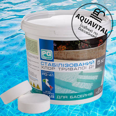 Повільний хлор у таблетках, Barchemicals PG-41 (5 кг)