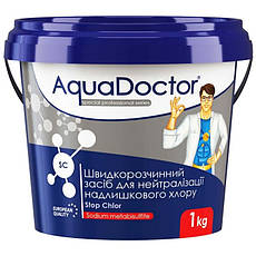 Препарат Аквадоктор для зниження надлишкового хлору AquaDoctor SC Stop Chlor 1 кг Туреччина, фото 3